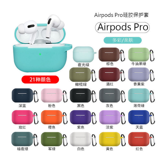 Capa fone Silicone pra Fone De Ouvido Inpods 13 Bluetooth Sem Fio Com Microfone Fones esportivos Adequado